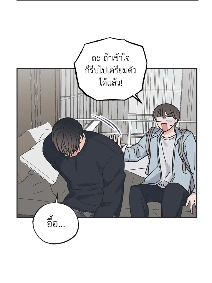 หน้า 48