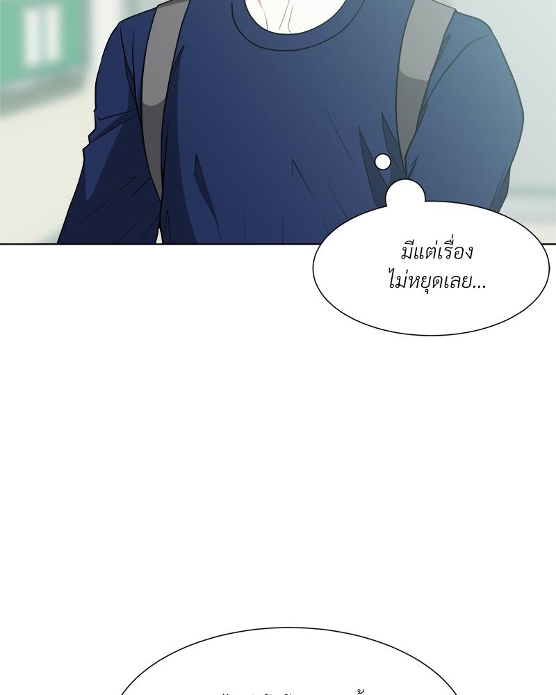 หน้า 75