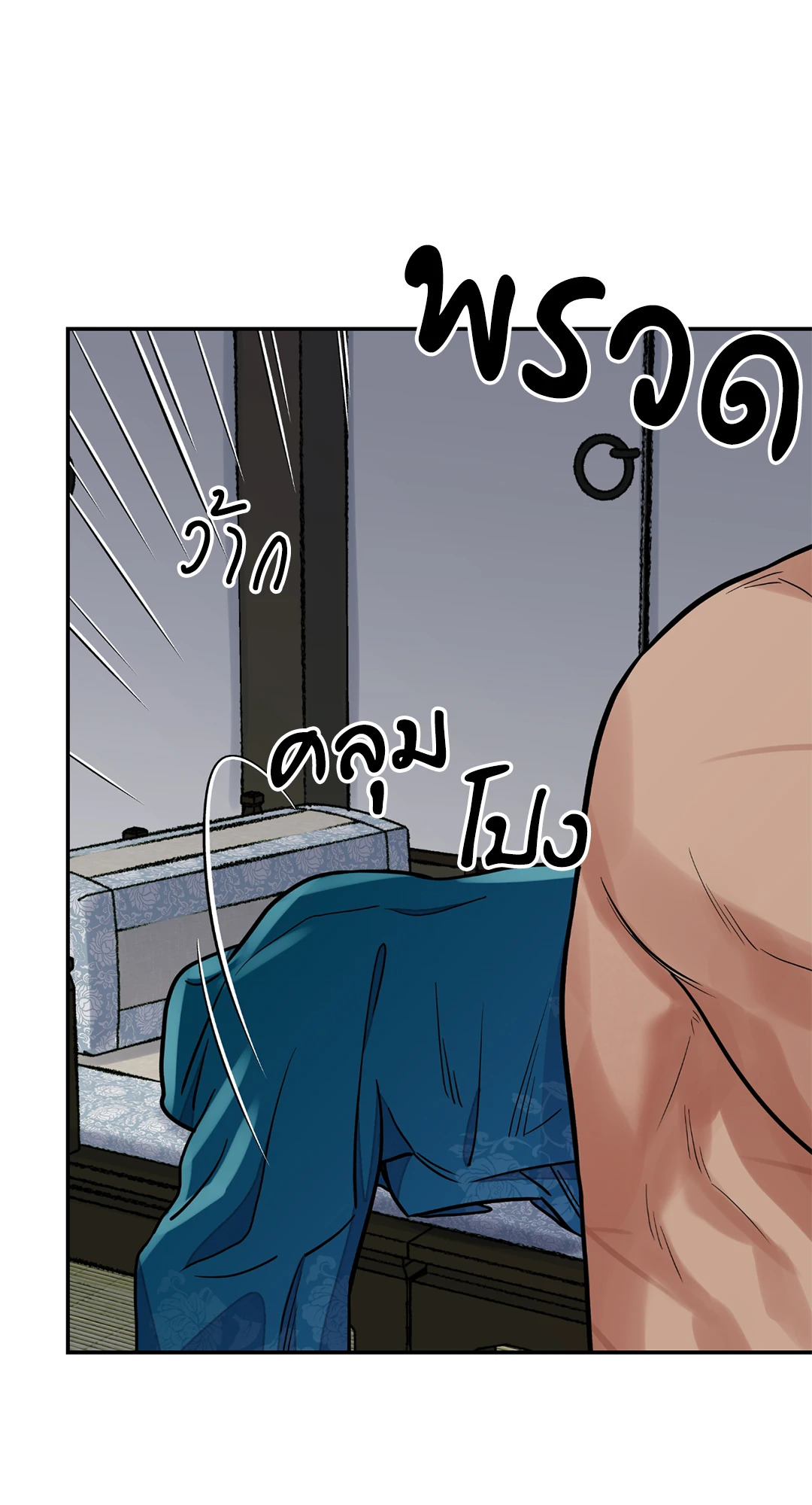 หน้า 25