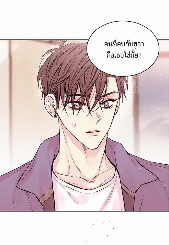 คนนี้ไงผู้จัดการหัวใจของผม | In My Closet ตอนที่ 25 - รูปที่ 2