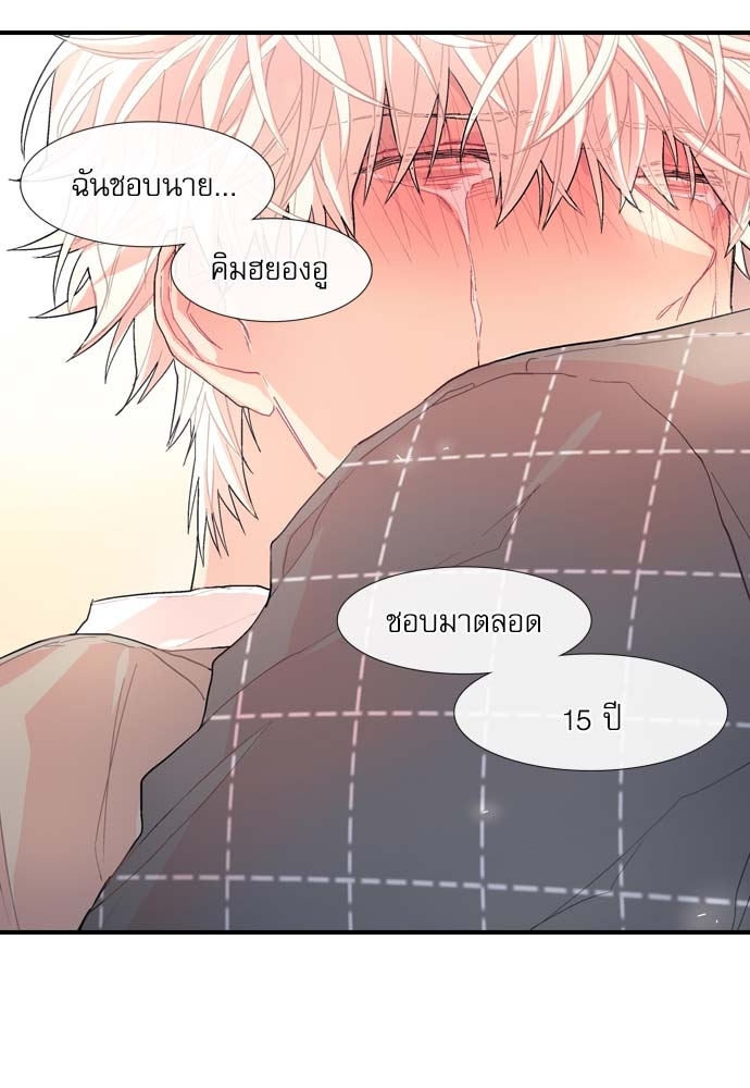 หน้า 85