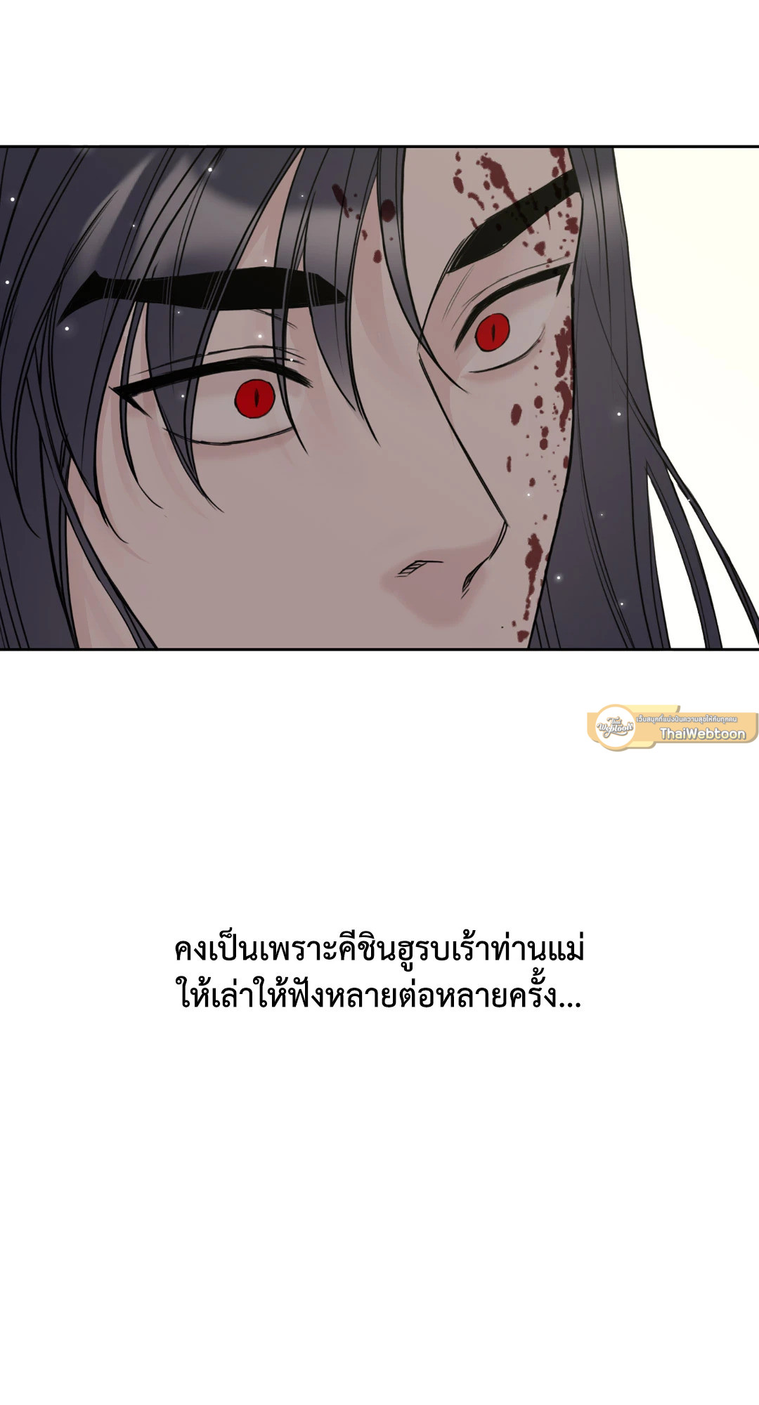 หน้า 79