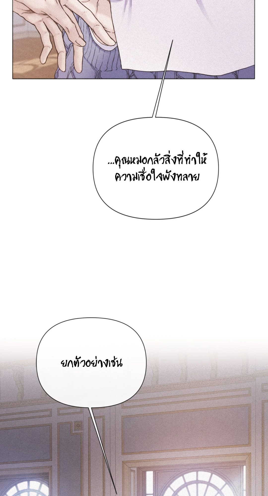 หน้า 54