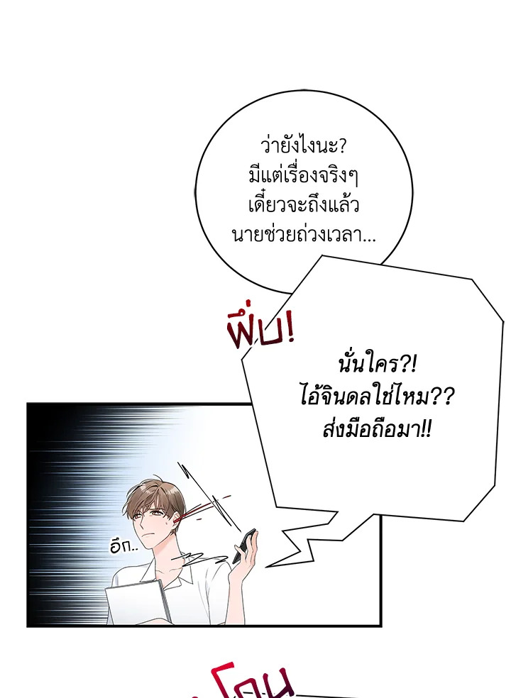 หน้า 75