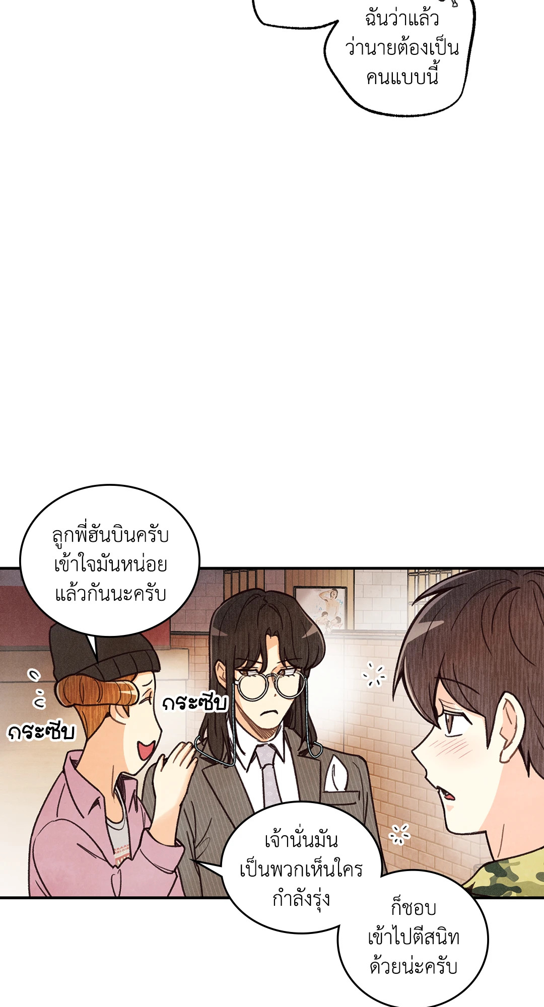 หน้า 56