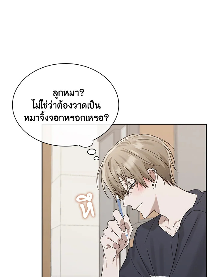 หน้า 53