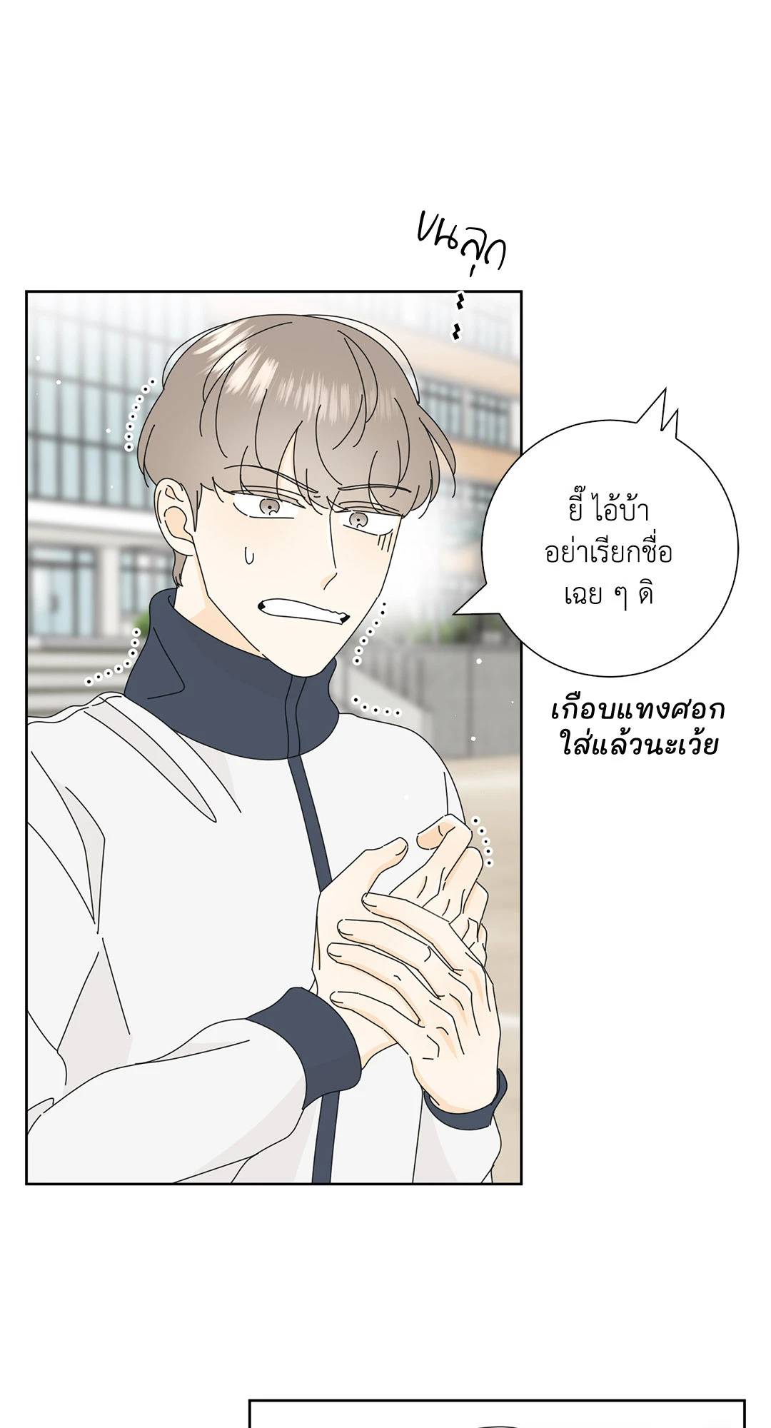 หน้า 33