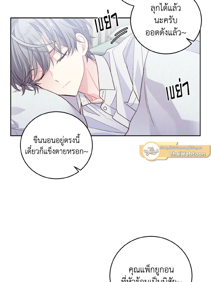 หน้า 61