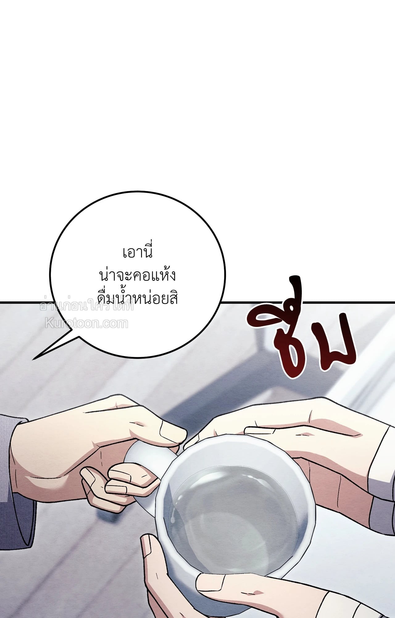 หน้า 73