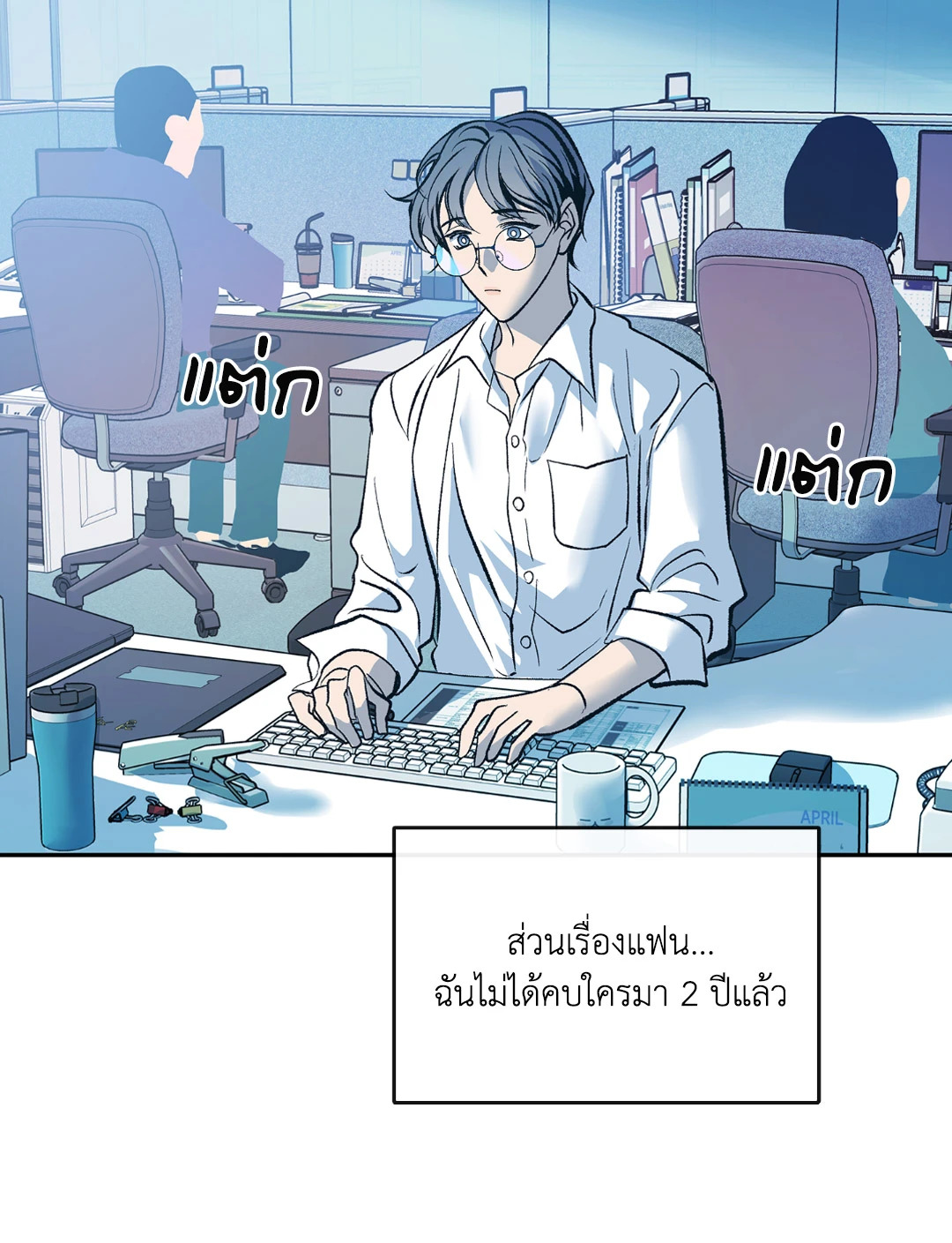 หน้า 3