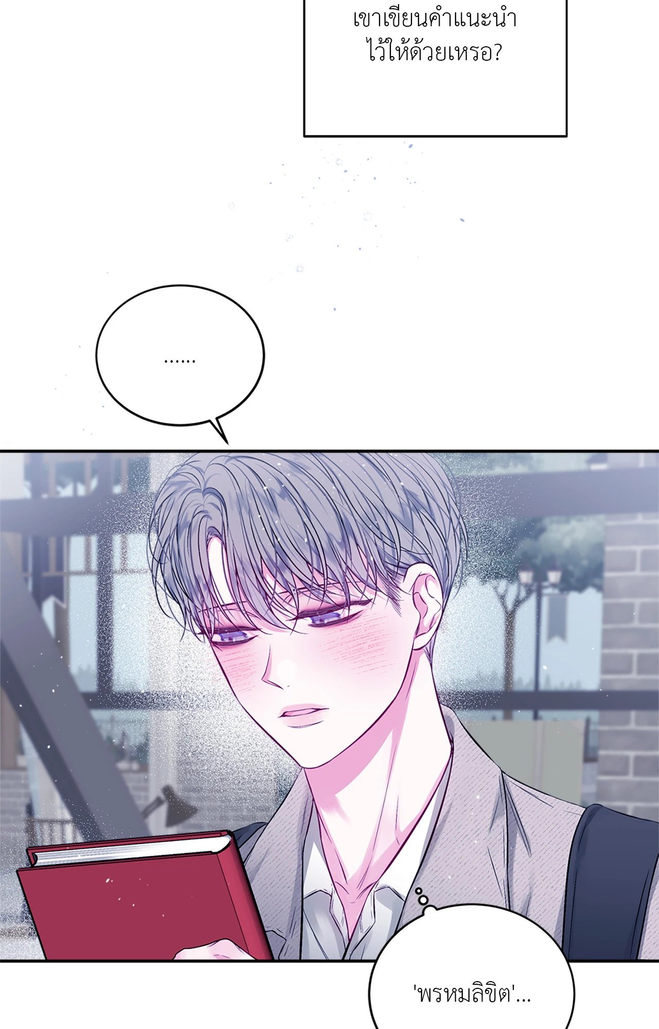 หน้า 57