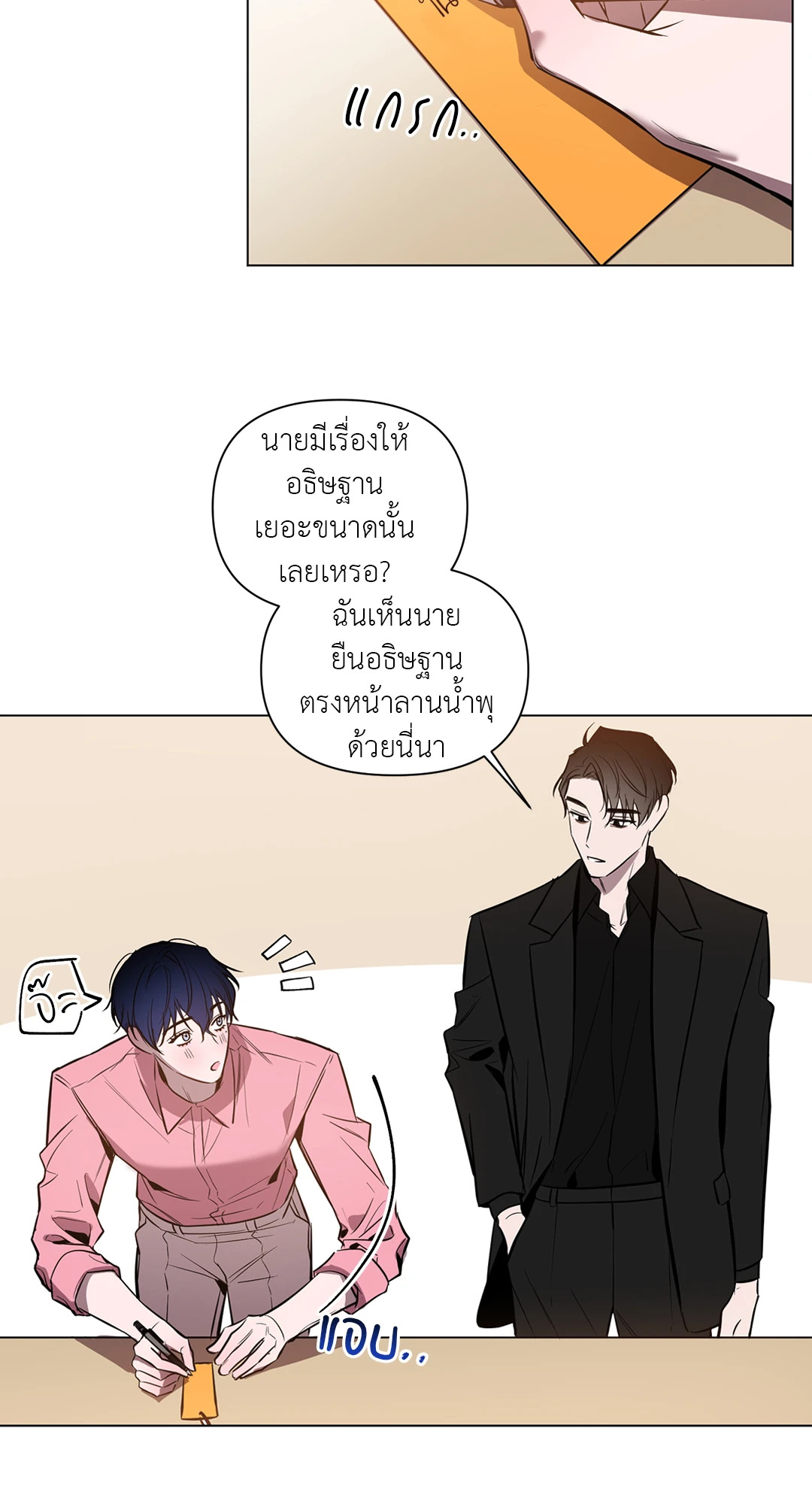 หน้า 36