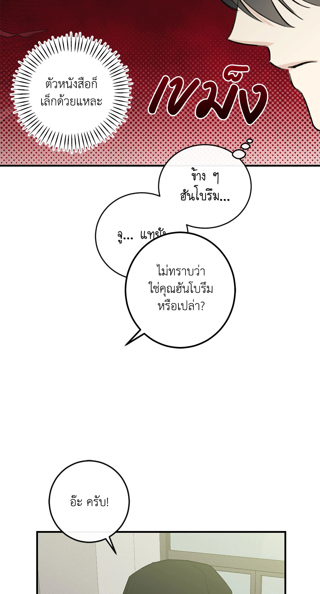 หน้า 31