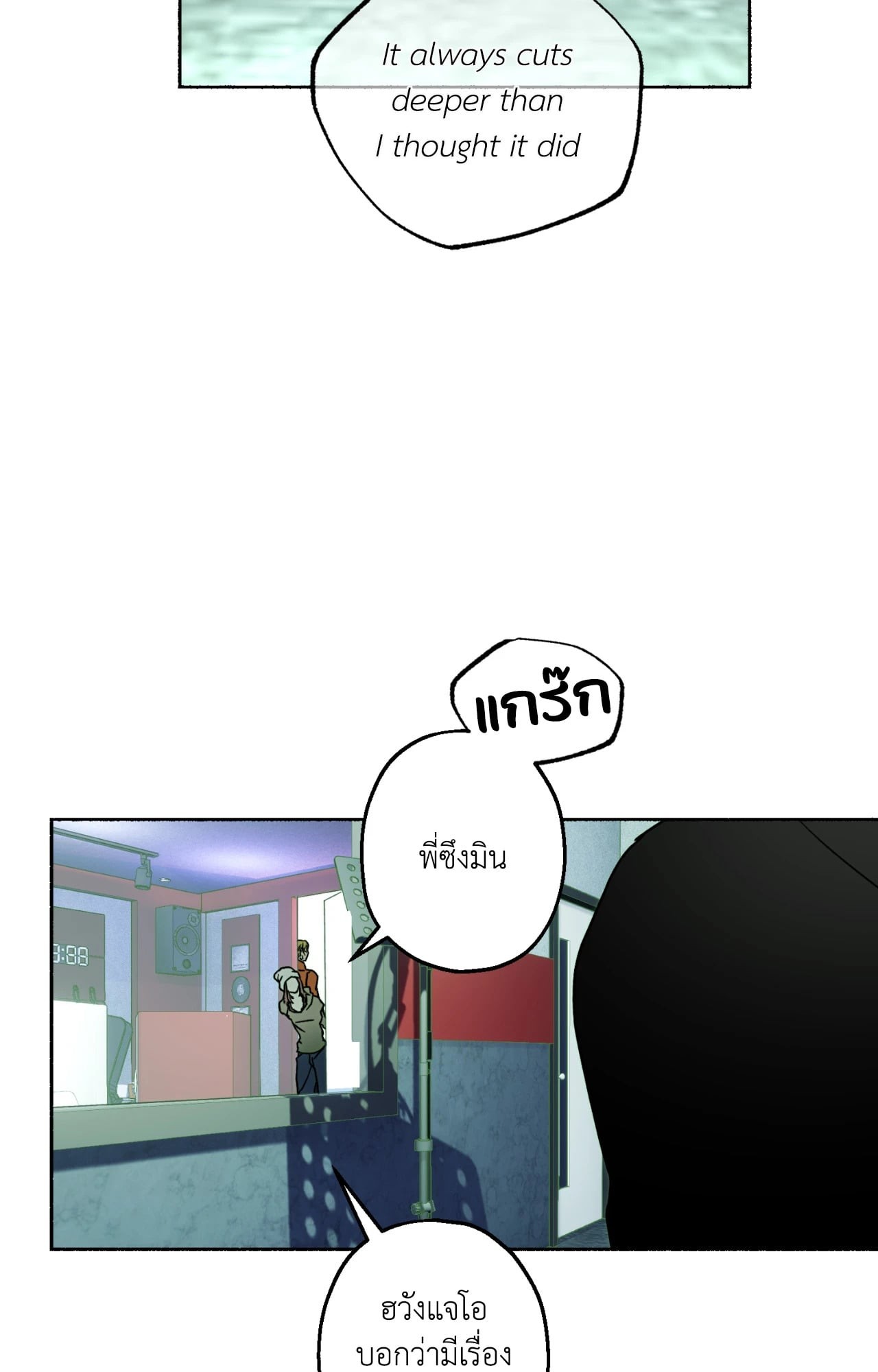 หน้า 24