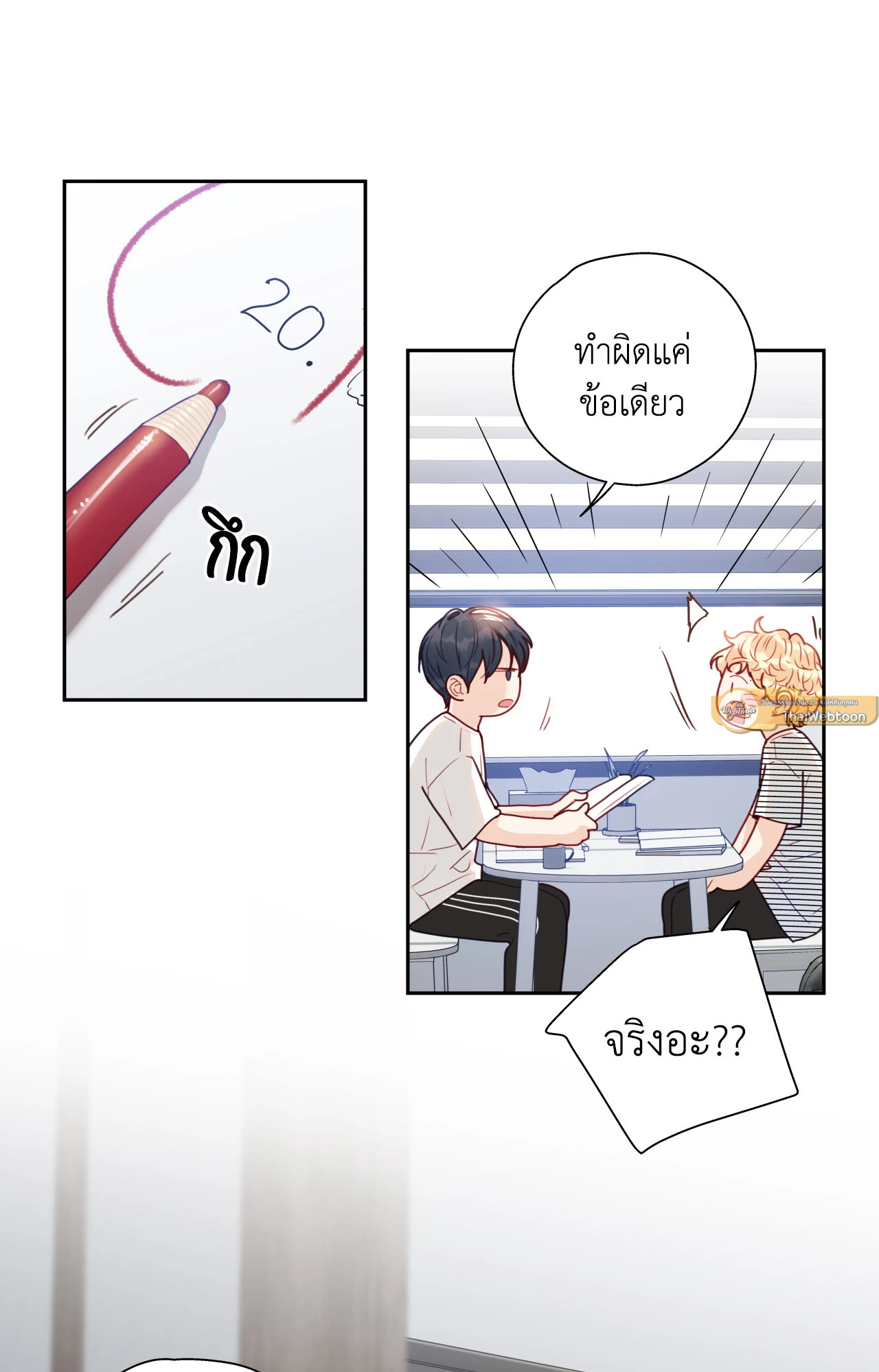 หน้า 36