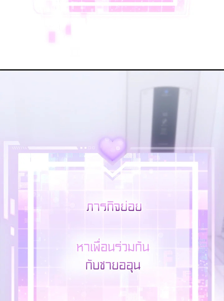 หน้า 104