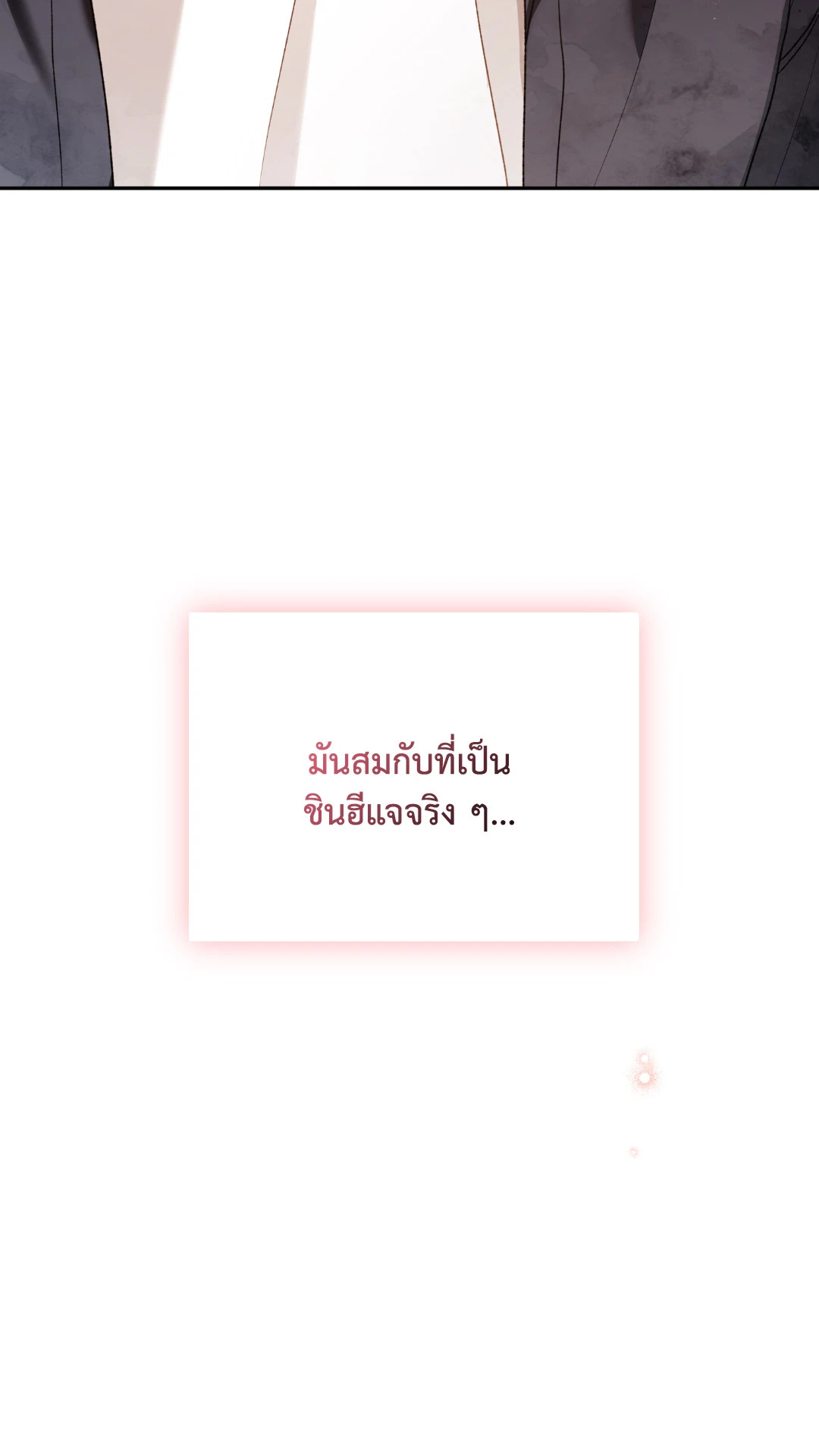 หน้า 111