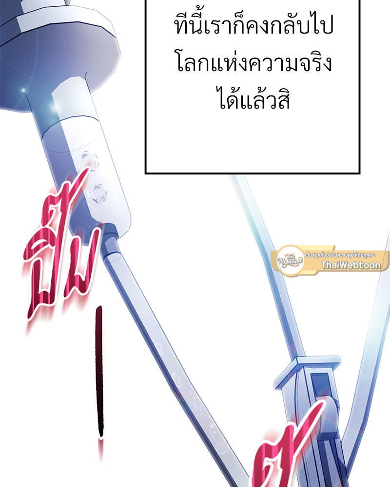 หน้า 93