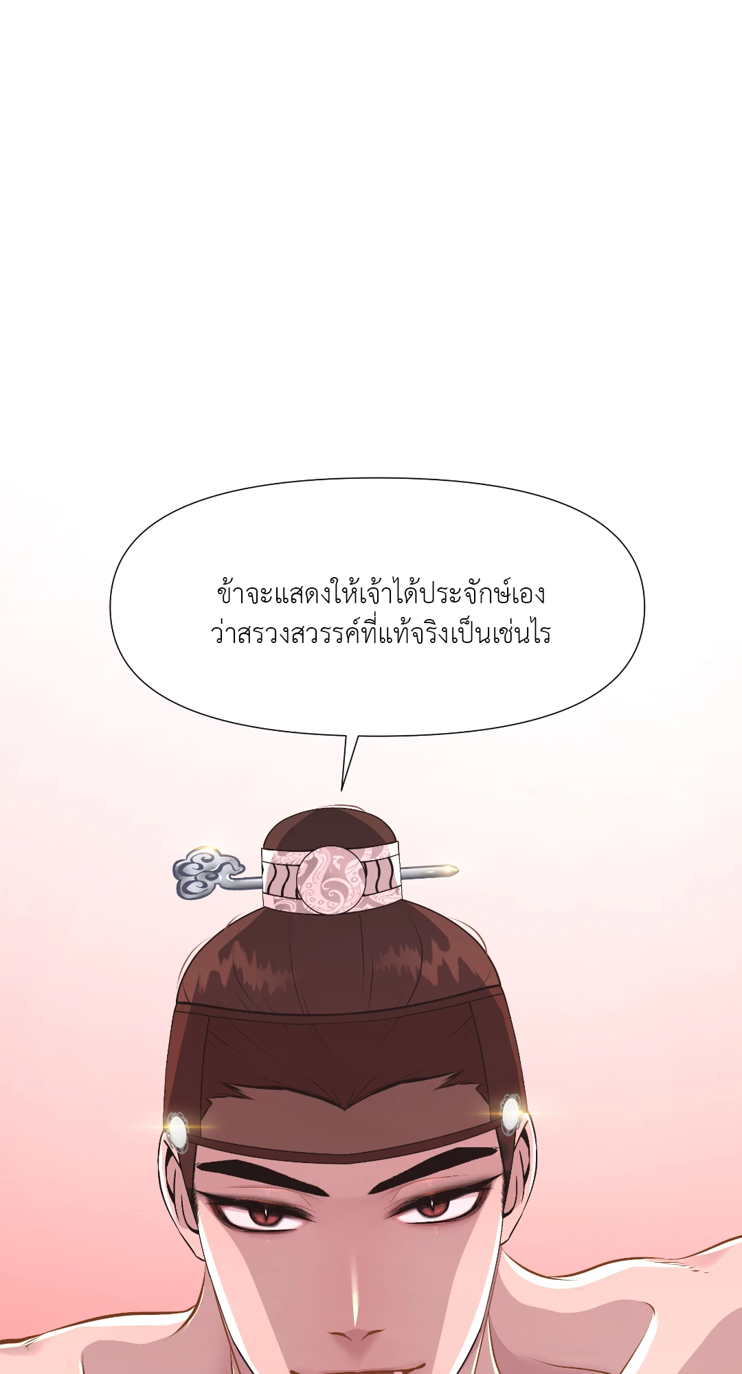 หน้า 88