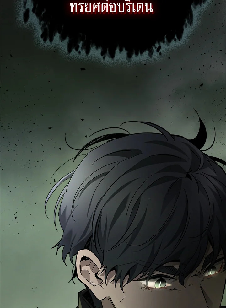 เลเวลอัปไปกับเทพเจ้า | Leveling Up With the Gods ตอนที่ 76 - รูปที่ 2