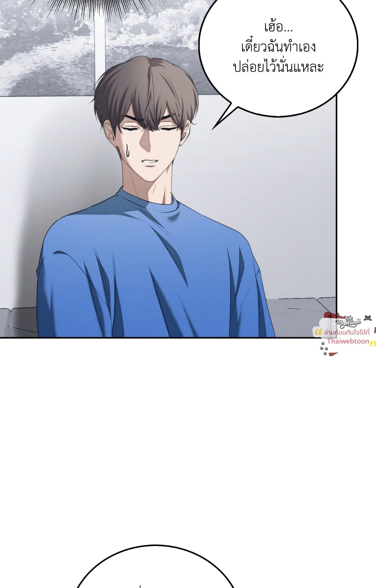 หน้า 92