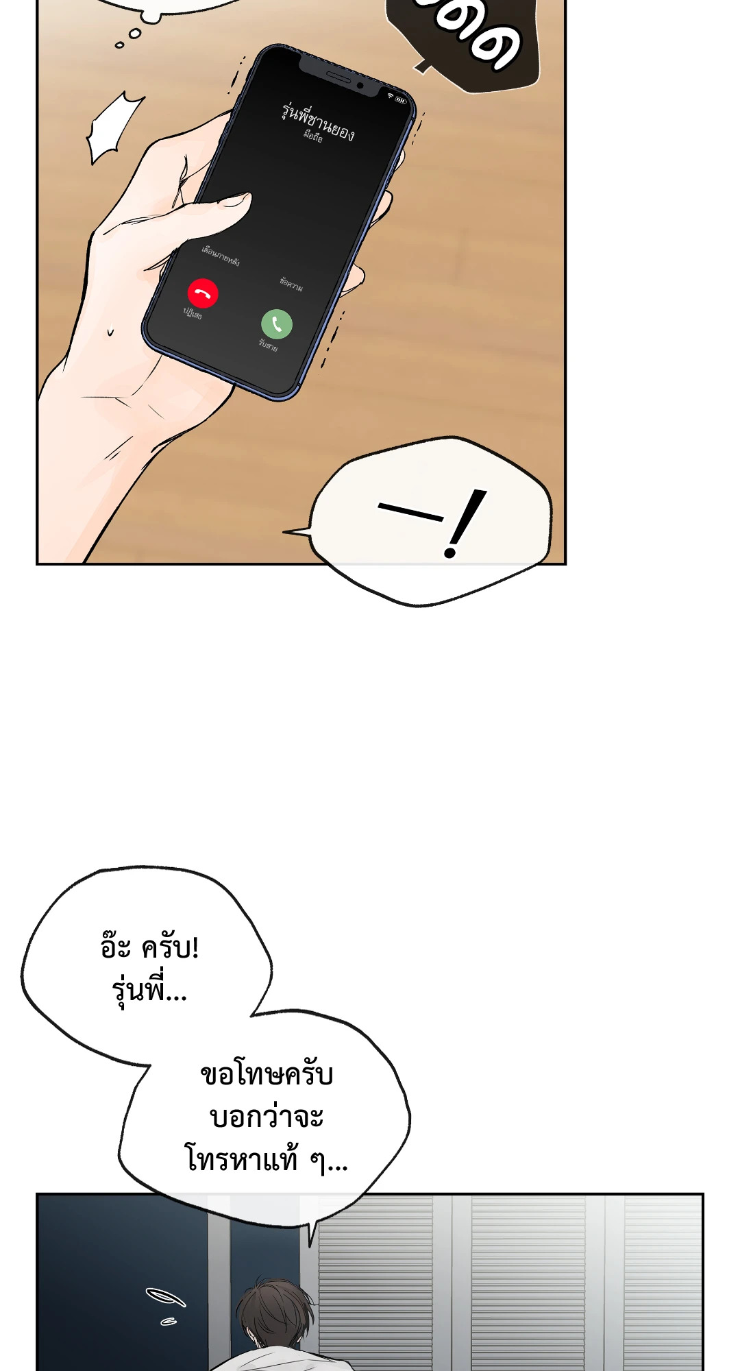 หน้า 45