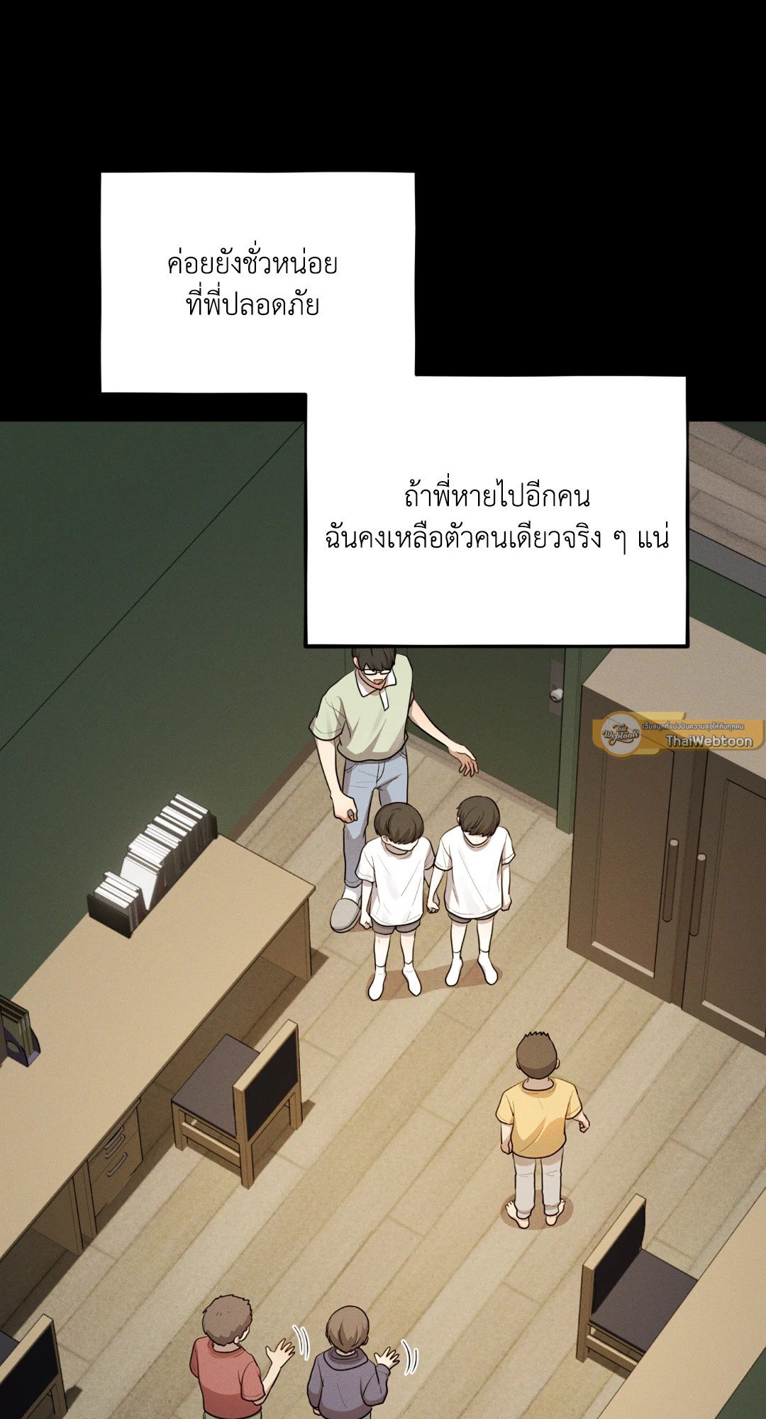 หน้า 26