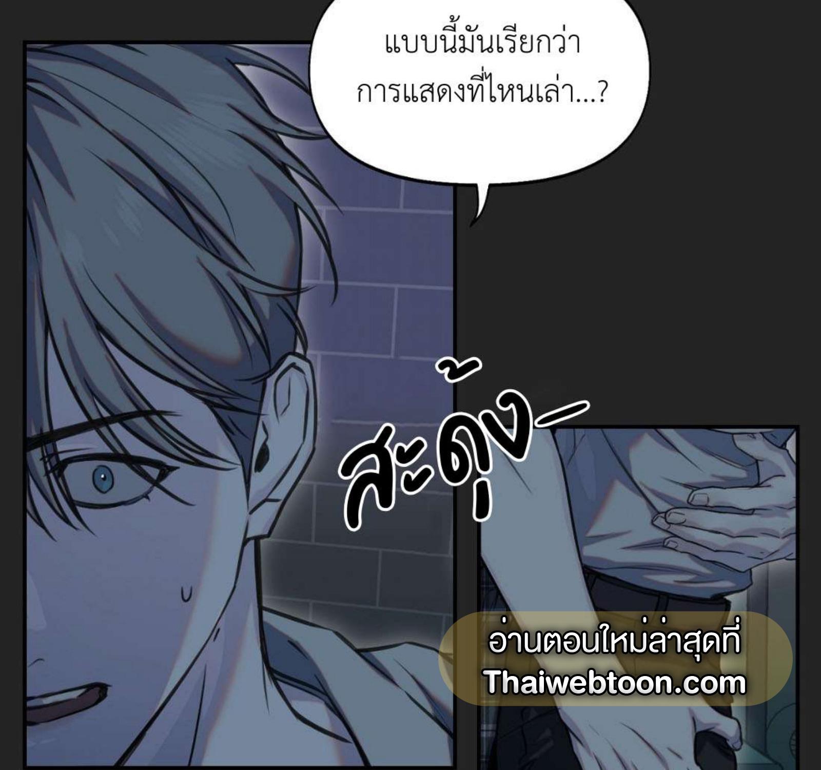 หน้า 97