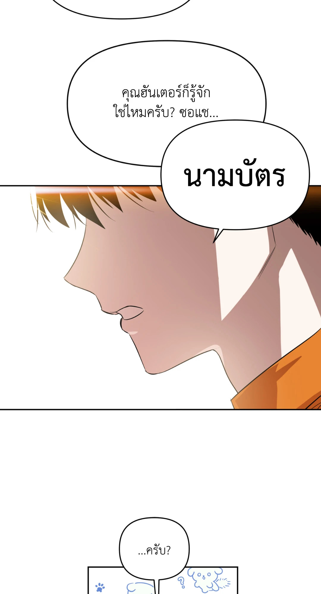 หน้า 78