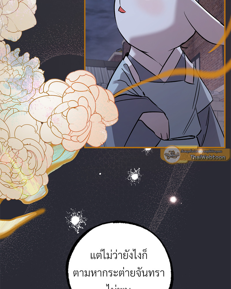 หน้า 83