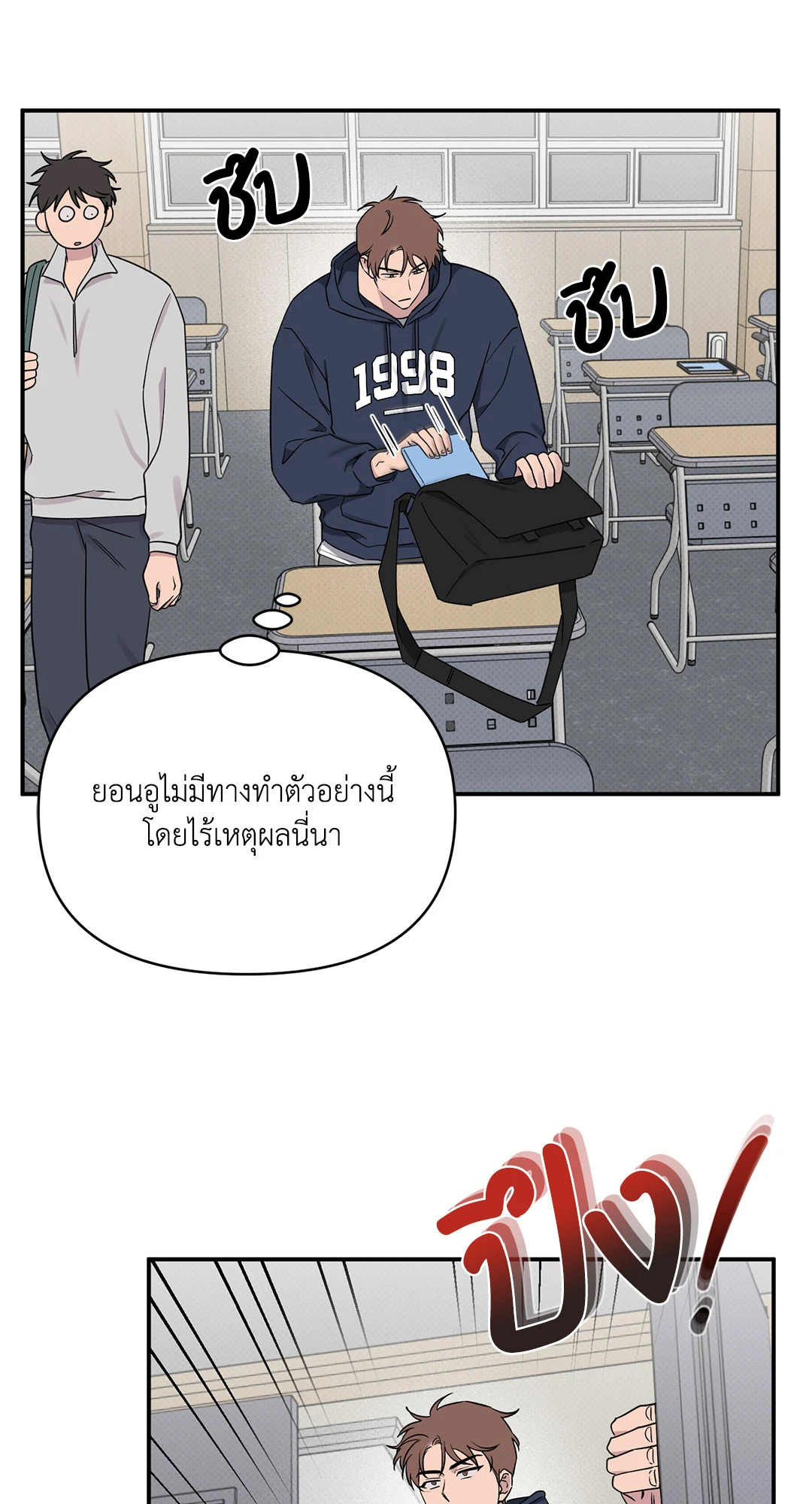 หน้า 60