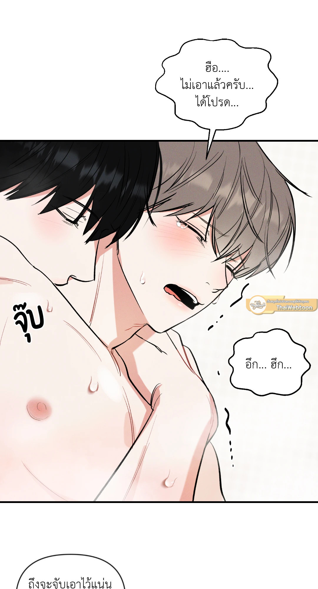 หน้า 57