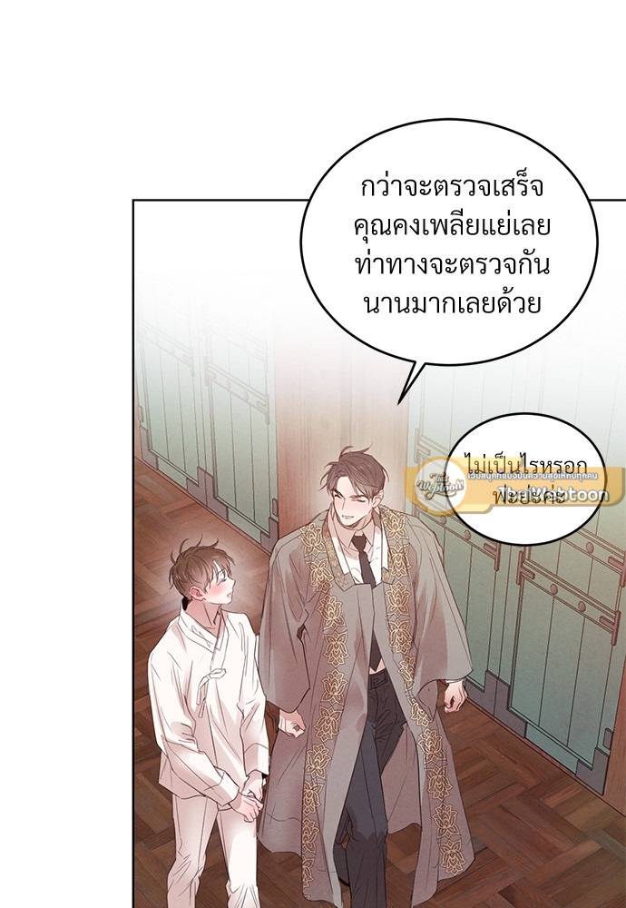 หน้า 79