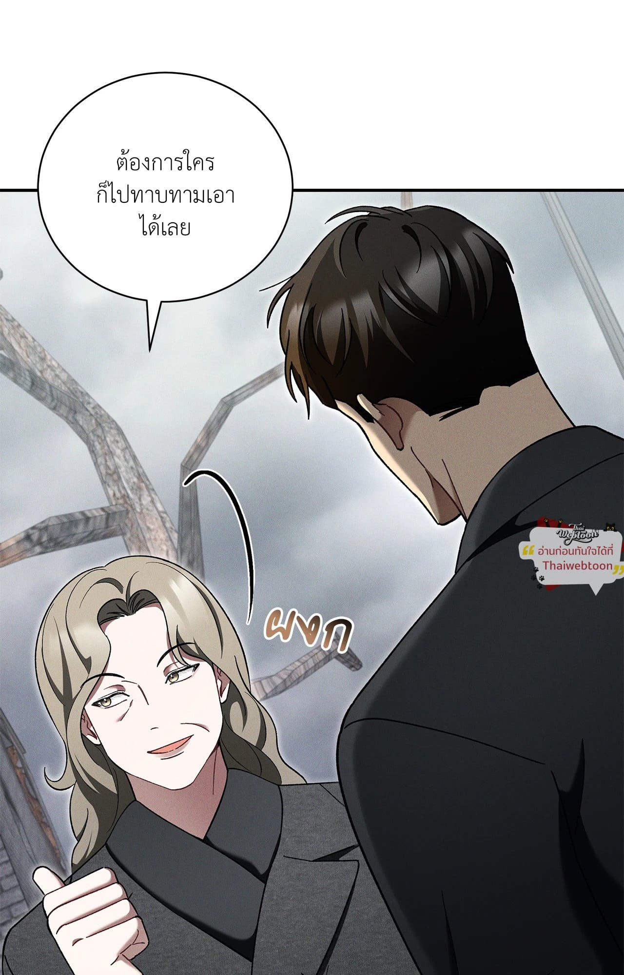 หน้า 85