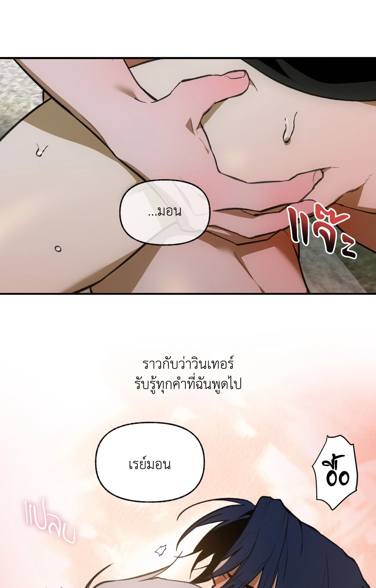 หน้า 49