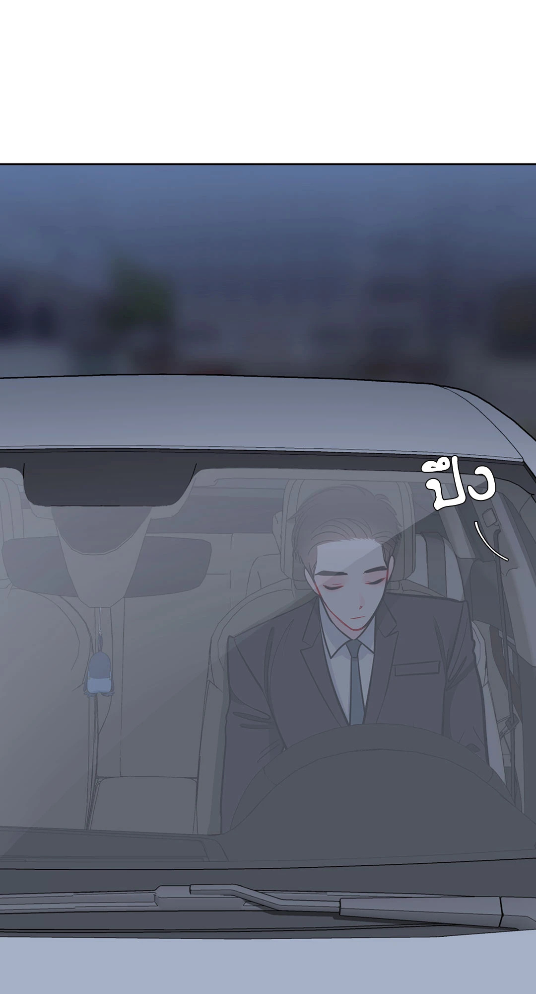 หน้า 71