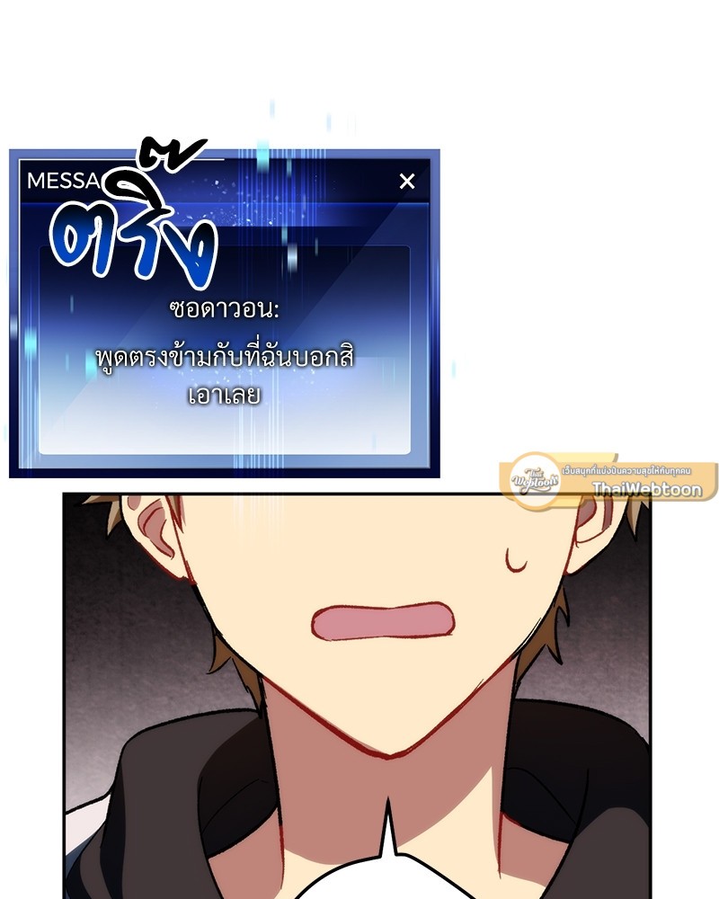 หน้า 119