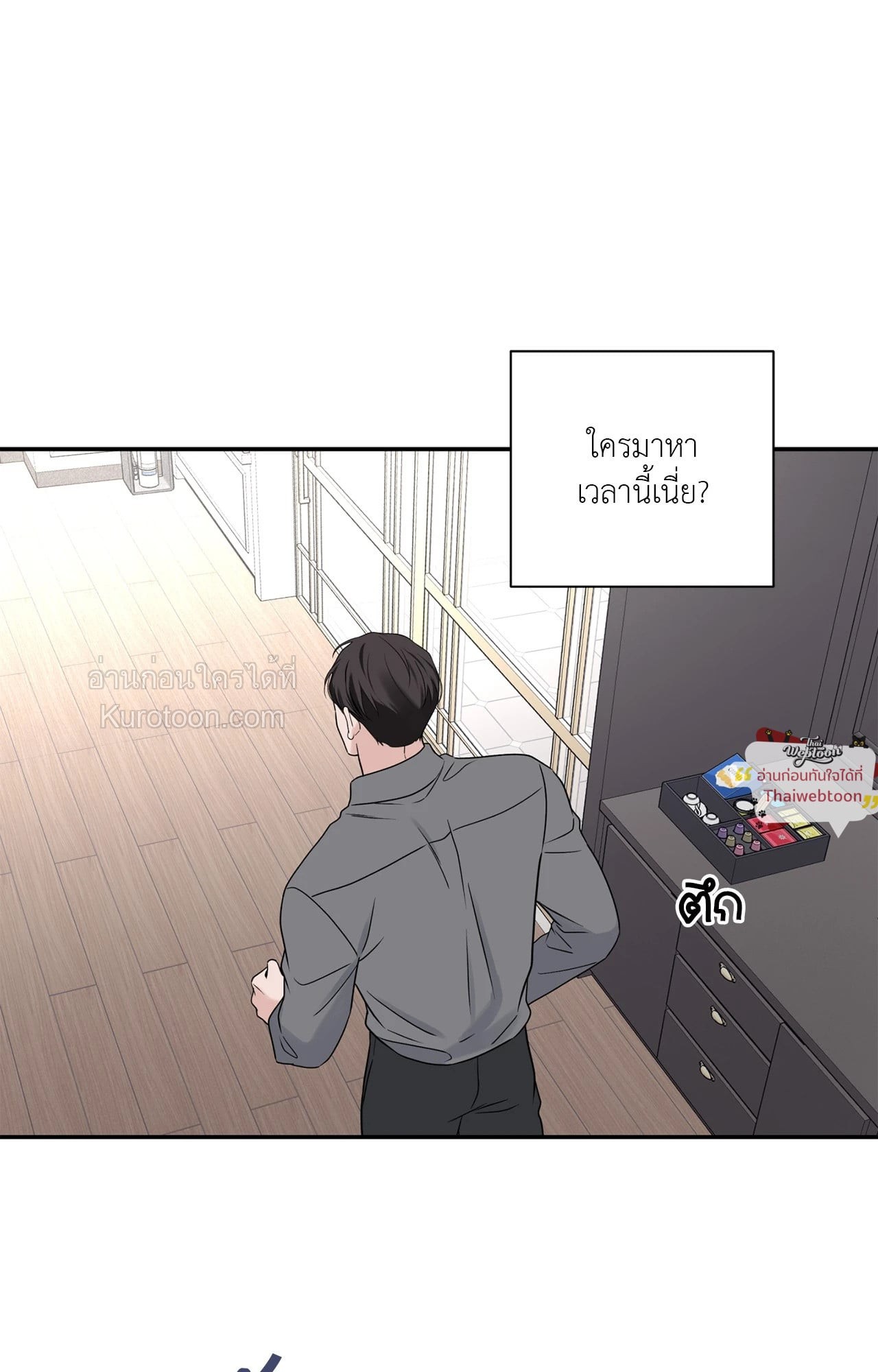 หน้า 65