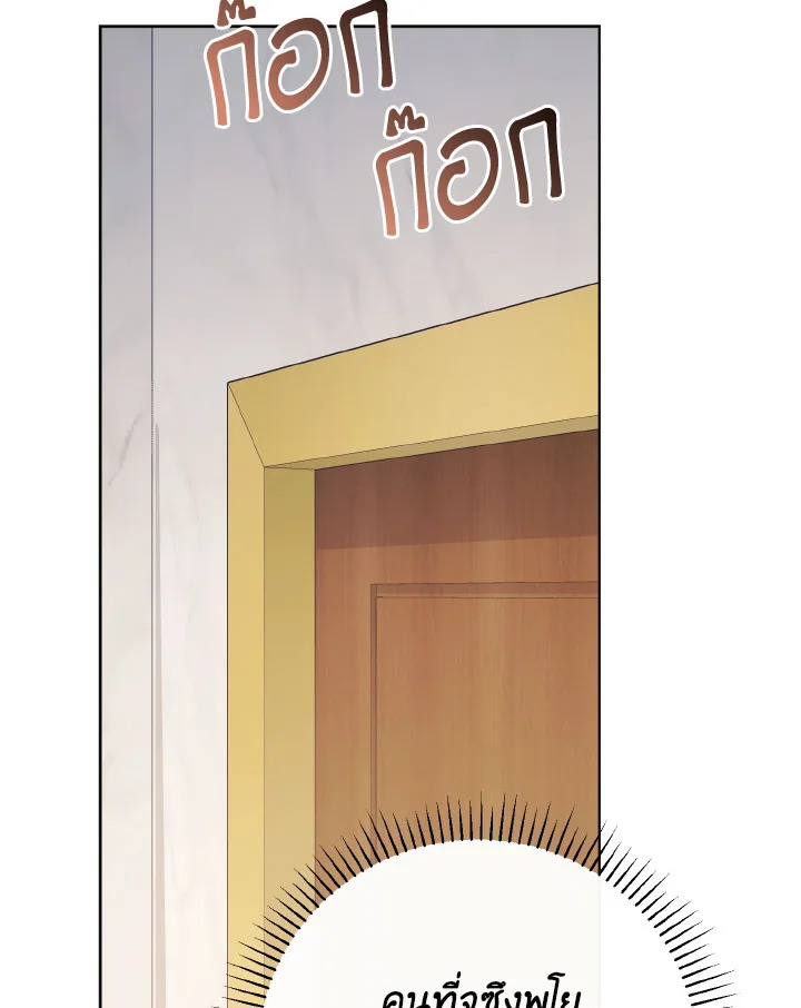 หน้า 132