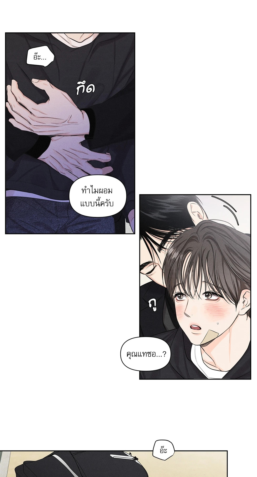 หน้า 53