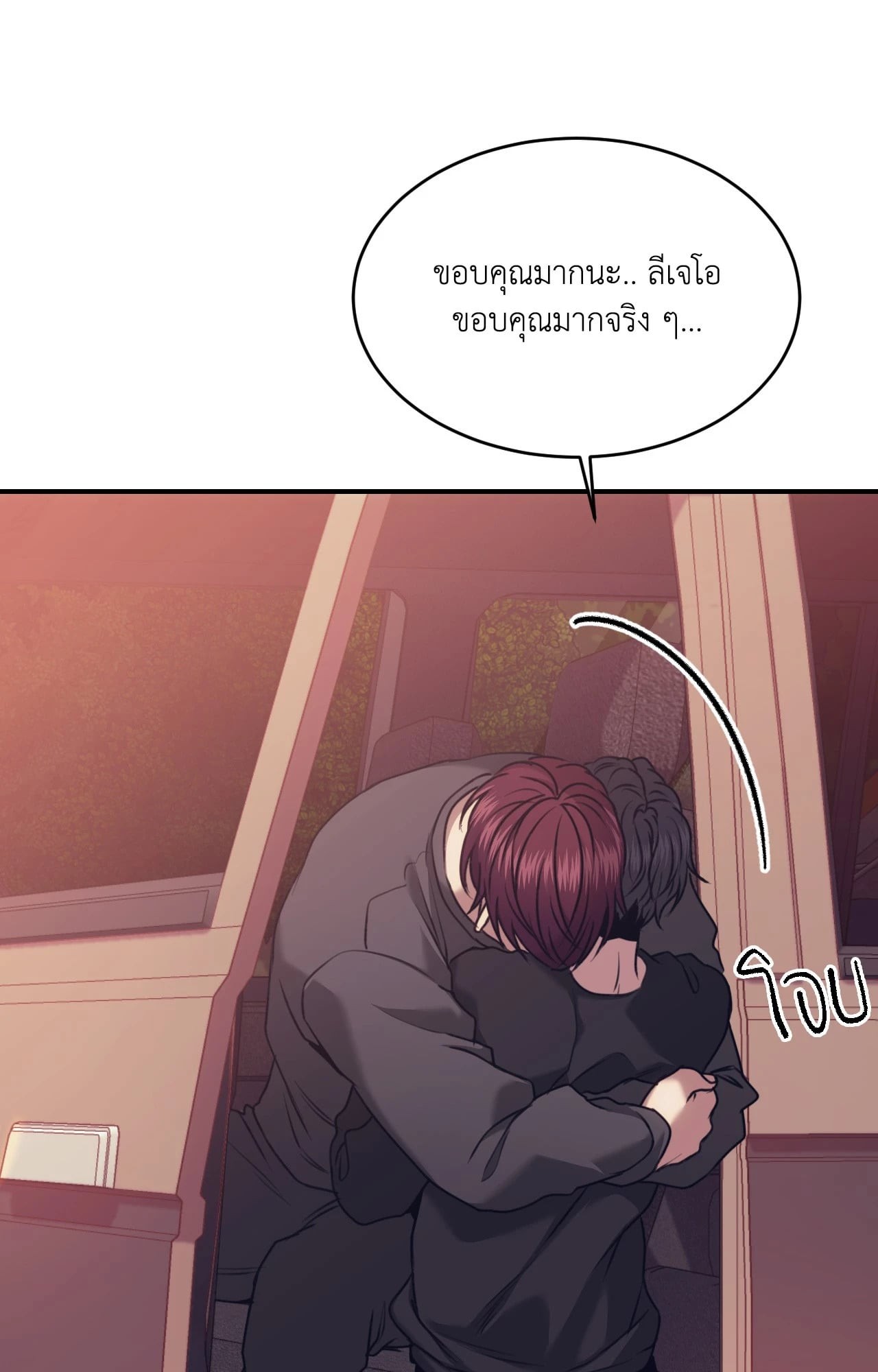 หน้า 55
