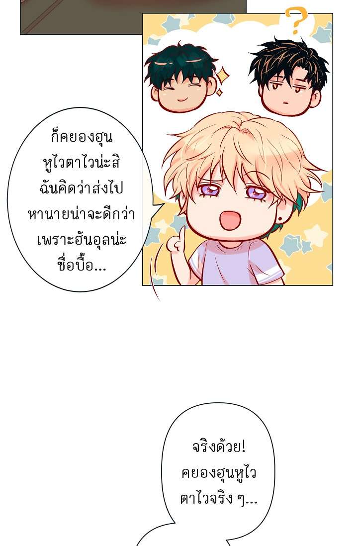 หน้า 34