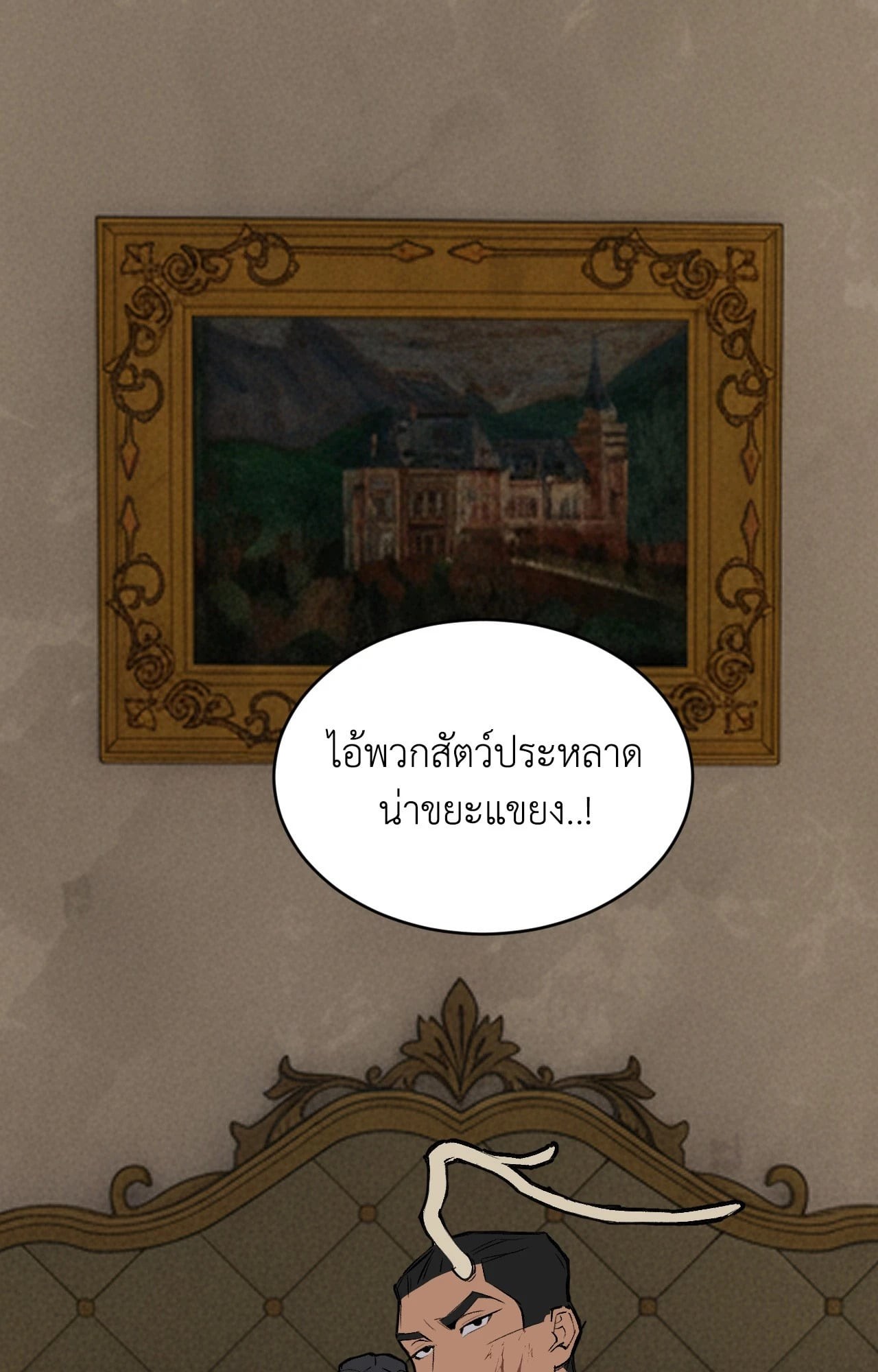 หน้า 85