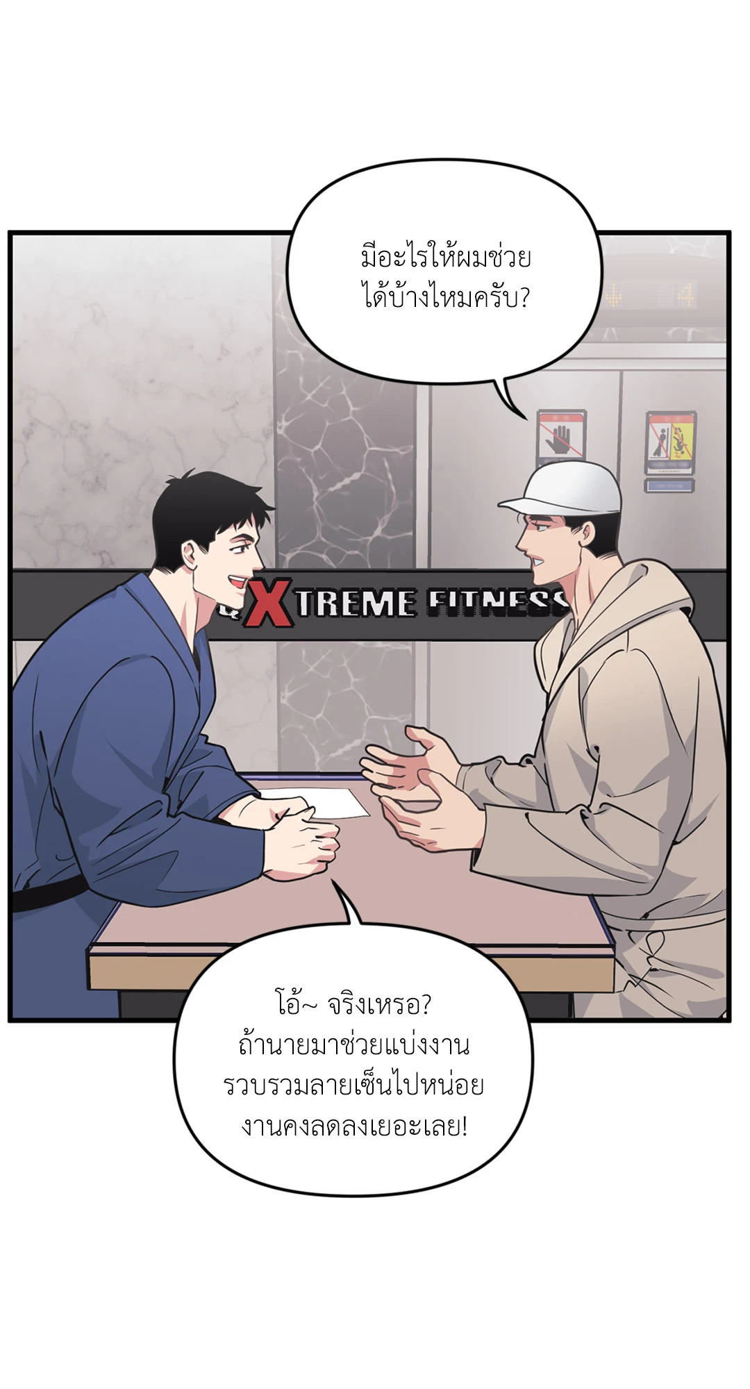 หน้า 24
