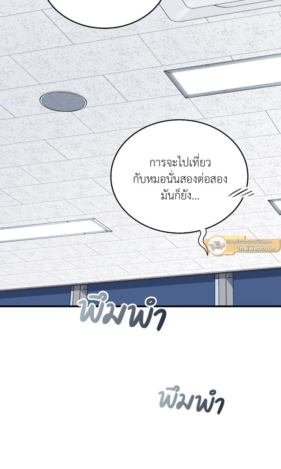 หน้า 88