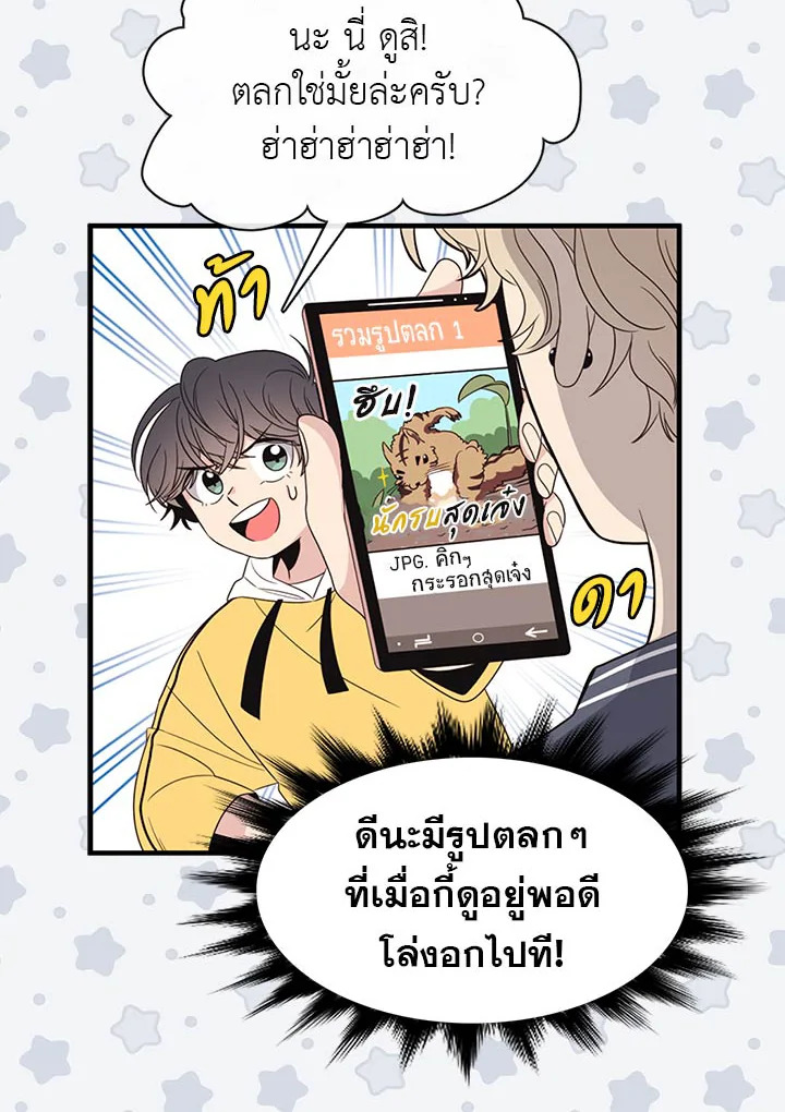 หน้า 39