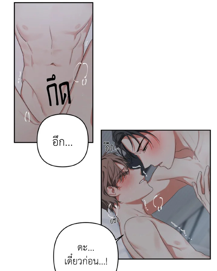 หน้า 33