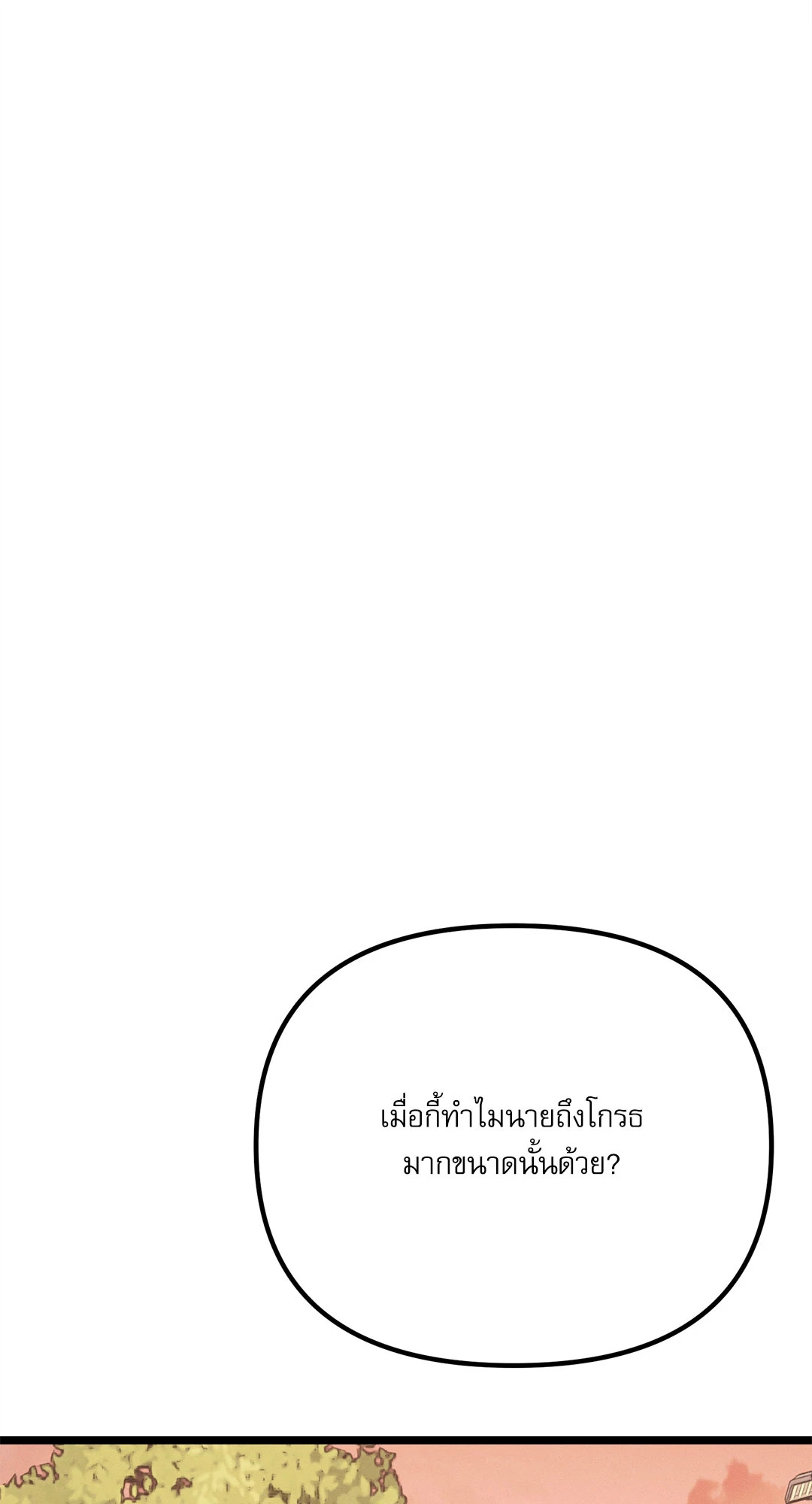 หน้า 109