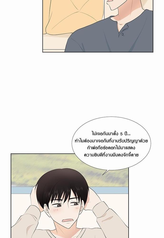 หน้า 56