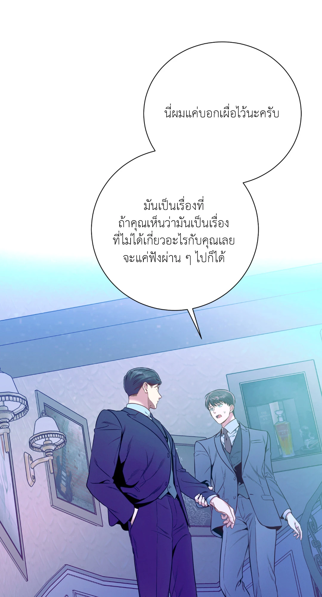 หน้า 99